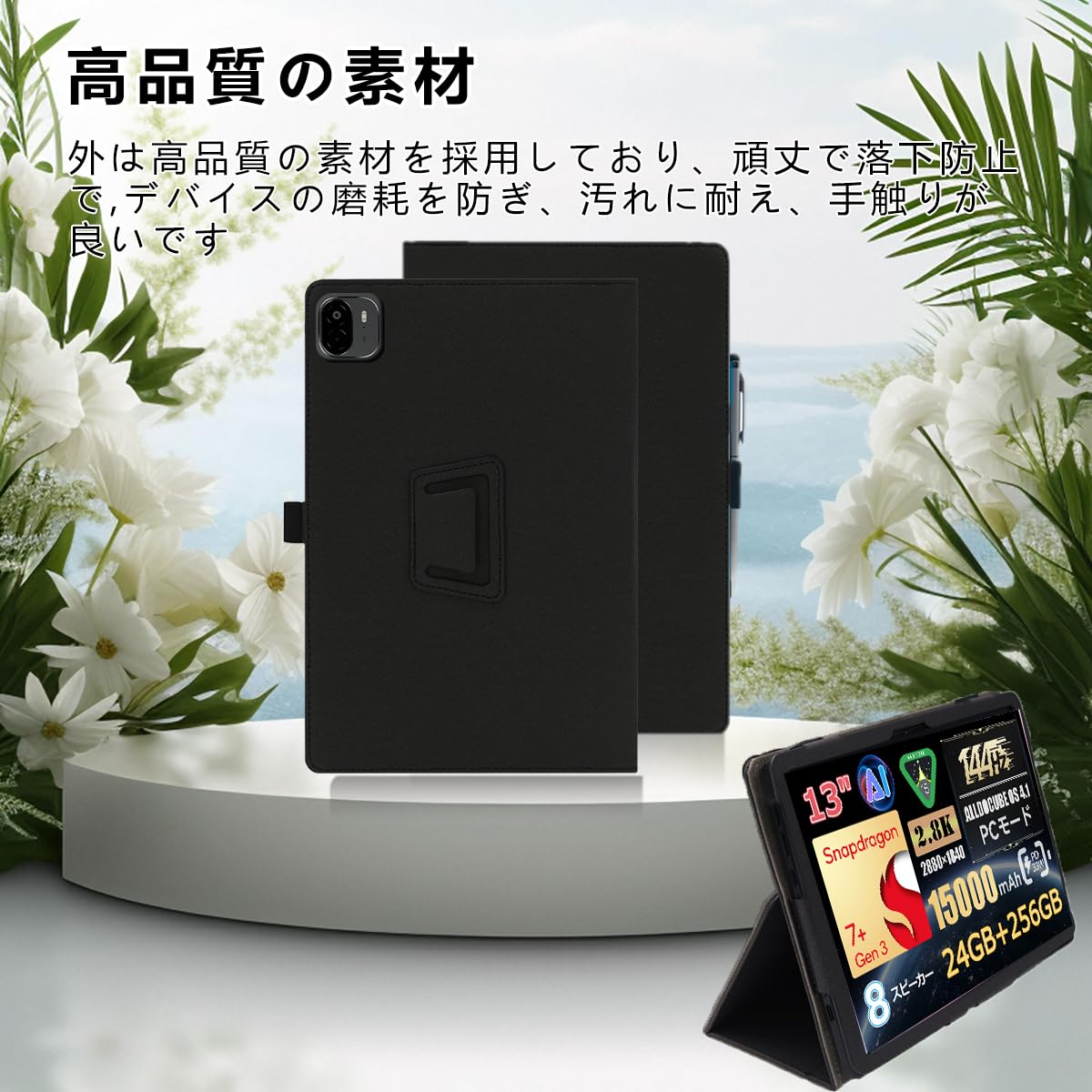 Amazon.co.jp: For ALLDOCUBE Ultra Pad ケース13 インチ タブレット